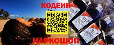 мефедрон Апшеронск