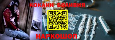 мефедрон Апшеронск