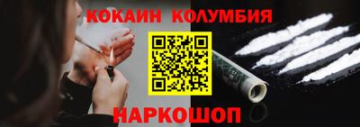 мефедрон Апшеронск