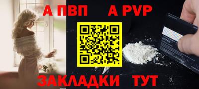 мефедрон Апшеронск