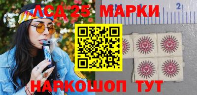 мефедрон Апшеронск