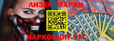 мефедрон Апшеронск