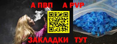 мяу мяу мука Аргун
