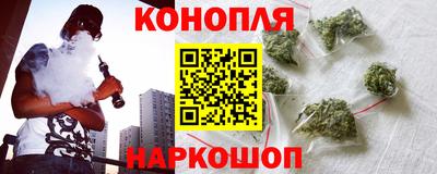 мефедрон Апшеронск