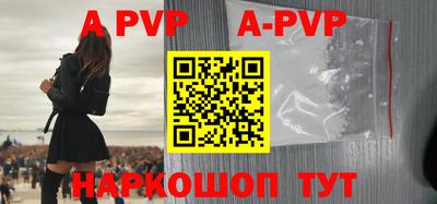 мефедрон Апшеронск