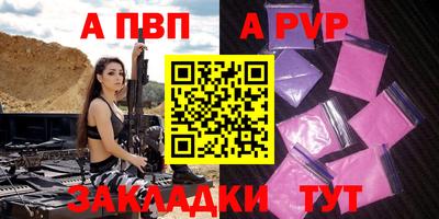 мяу мяу мука Аргун