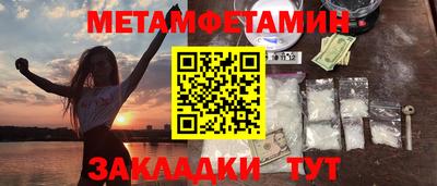 мефедрон Апшеронск