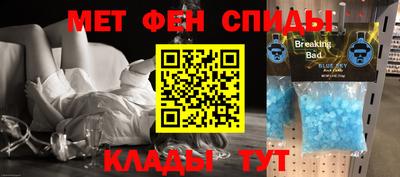 мефедрон Апшеронск