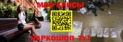мефедрон Апшеронск