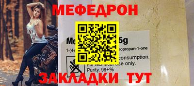 мяу мяу мука Аргун