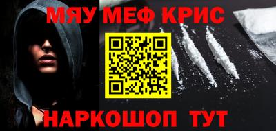 мяу мяу мука Аргун