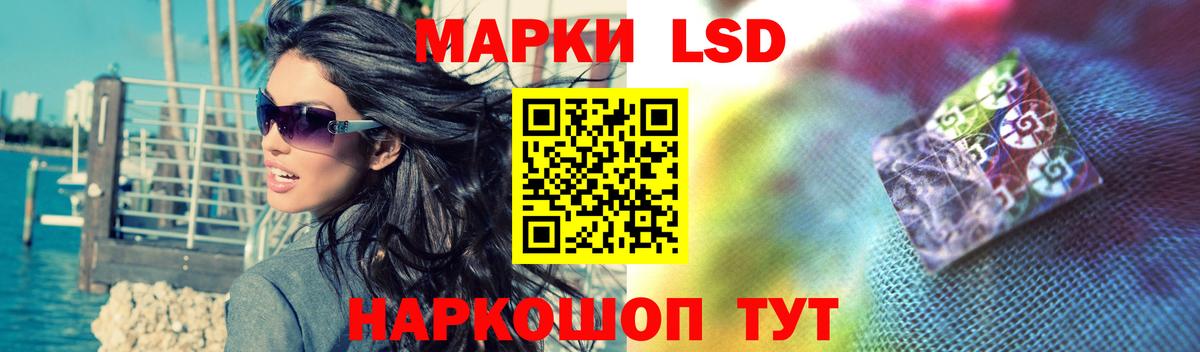 Лсд 25 экстази ecstasy Балаково